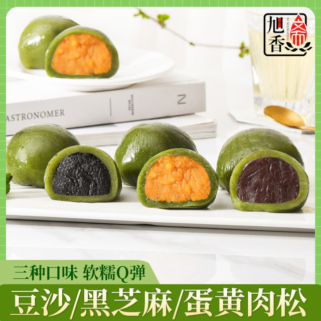 旭香斋 上海特产豆沙/黑芝麻/蛋黄肉松艾草青团120g（2个）*5袋