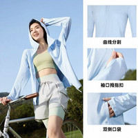 361° 女款冰丝凉感速干防晒衣 662624608