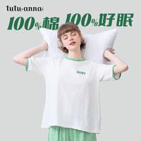  tutuanna/趣趣安娜 女士家居服套装