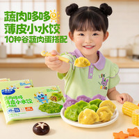  Deer Blue/小鹿蓝蓝 薄皮 儿童水饺 【1袋超值装18个】猪肉虾仁三鲜味小水饺/144g