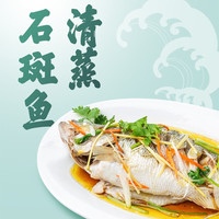  金龙鱼 黄豆酿造 蒸鱼豉油