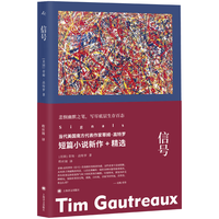 《信号》