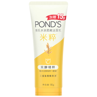 旁氏 温和不刺激 氨基酸洗面奶