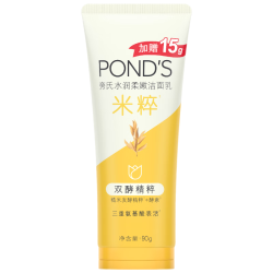 旁氏 米粹润泽洁面乳 100g