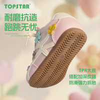  TOPSTAR/TOPSTAR 透气 儿童运动鞋