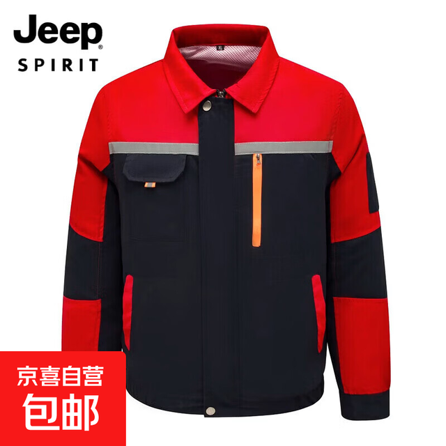 JEEP SPIRIT 限时1小时 2026新款夏季男款工装迷彩服