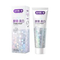 Saky/舒客 清新口气 酵素牙膏