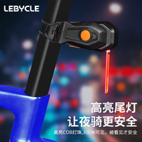 乐百客 Rockbros 乐百客 流星尾灯 自行车灯