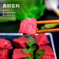  寻滩鲜 原切标准无添加 黄牛腱子