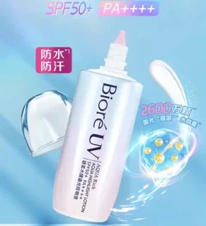 碧柔 水膜鎏光防晒液70ml+赠10ml