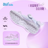  361° 网面透气 儿童休闲鞋
