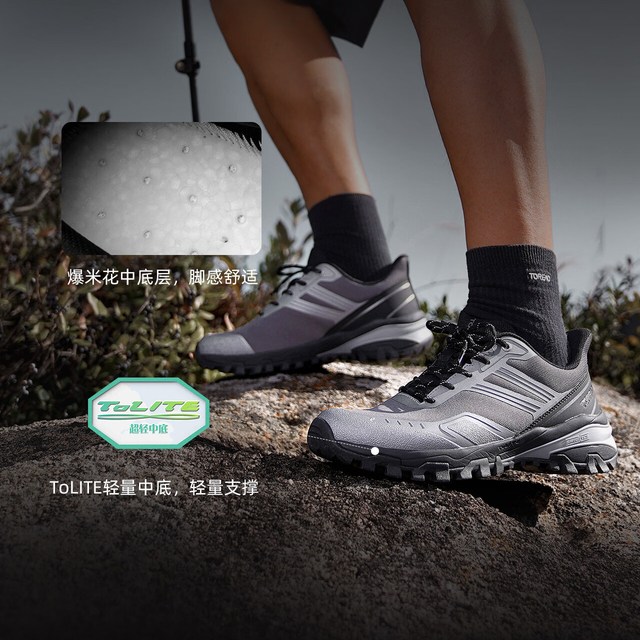 探路者 男女同款 户外防滑登山徒步鞋 TFAABO81720