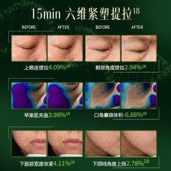 粹律 抗皱抗垮 精华液