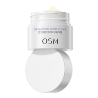 OSM/欧诗漫 修白 精华霜