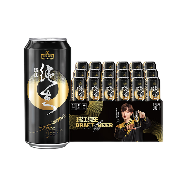 国家补贴、PLUS会员、今日必买：珠江啤酒 97纯生淡爽拉格啤酒 500mL*18罐