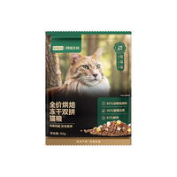 网易严选 烘焙冻干双拼猫粮 50g*2袋