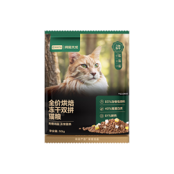 网易严选 烘焙冻干双拼猫粮 50g*2袋