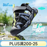  361° 儿童凉鞋