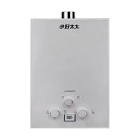  美康好太太 平衡强排 燃气热水器