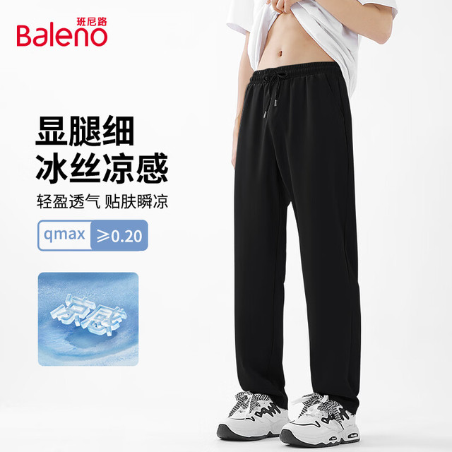 班尼路 男士凉感直筒休闲裤 10211916402200