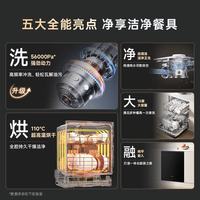  Panasonic/松下 NP-Q55W2GN 大容量 嵌入式洗碗机