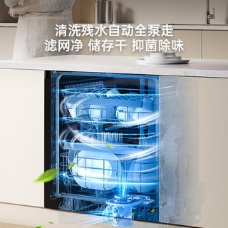  Panasonic/松下 NP-WW5W1G5 高温烘干 嵌入式洗碗机