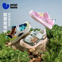 MINI BALA/迷你巴拉 透气 儿童运动鞋