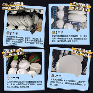  Haier/海尔 EYBW14586BBU1 洗碗机消毒柜