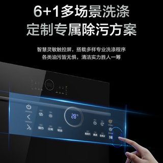  Haier/海尔 EYBW14586BBU1 洗碗机消毒柜