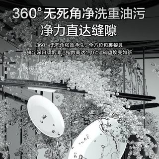 Haier/海尔 EYBW14586BBU1 洗碗机消毒柜