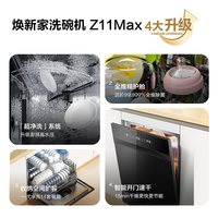 Haier/海尔 EBW1458GH,EBW16585GHU1 消毒一体 洗碗机