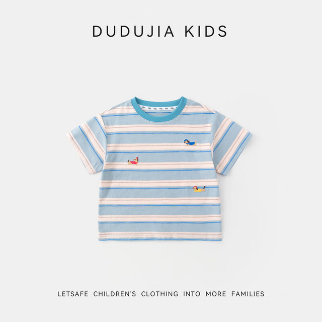嘟嘟家 儿童夏季纯棉 条纹上衣 全码预售 100