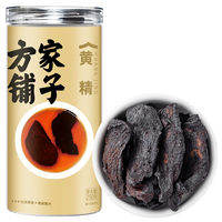 方家铺子 黄精药材 250g 包装