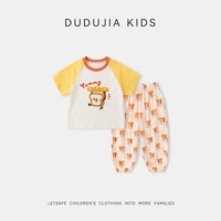 嘟嘟家 儿童套装 T恤+宽松束脚裤 奶黄色 100