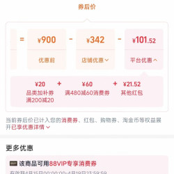 舍得 迷你小酒版 浓香型白酒