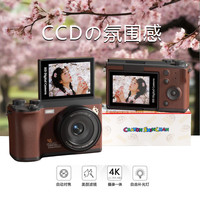 奈斯 复古ccd学生相机高清数码翻转屏