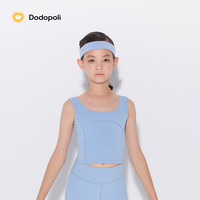 Dodopoli 吸湿排汗 女童运动背心