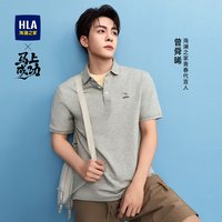 海澜之家 男士短袖POLO衫 HNTPW2F162A-SS
