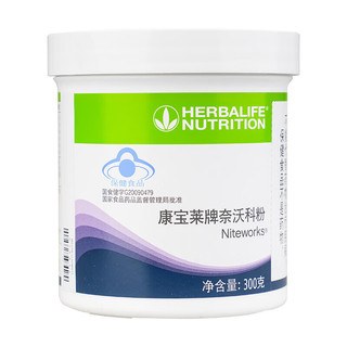  Herbalife/康宝莱 缓解体力疲劳 营养粉