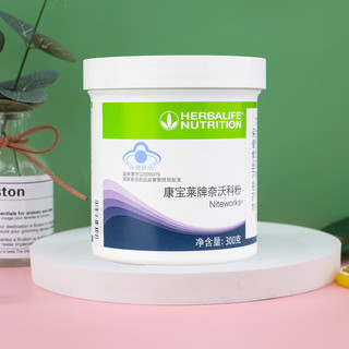  Herbalife/康宝莱 缓解体力疲劳 营养粉
