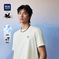 海澜之家 马年贺岁系列 男士短袖T恤 HNTBW2F096A