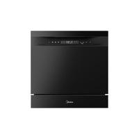 Midea/美的 V6 Pro 大容量 洗烘一体机