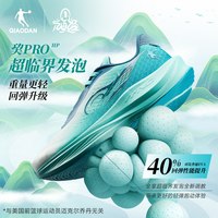 乔丹 强风3TR 减震跑步鞋 山海经IP联名