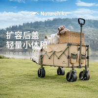 Naturehike/挪客户外 折叠便携 户外露营车+刹车
