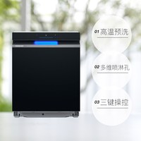SIEMENS/西门子 SJ43EB88MC 一级能效 嵌入式洗碗机