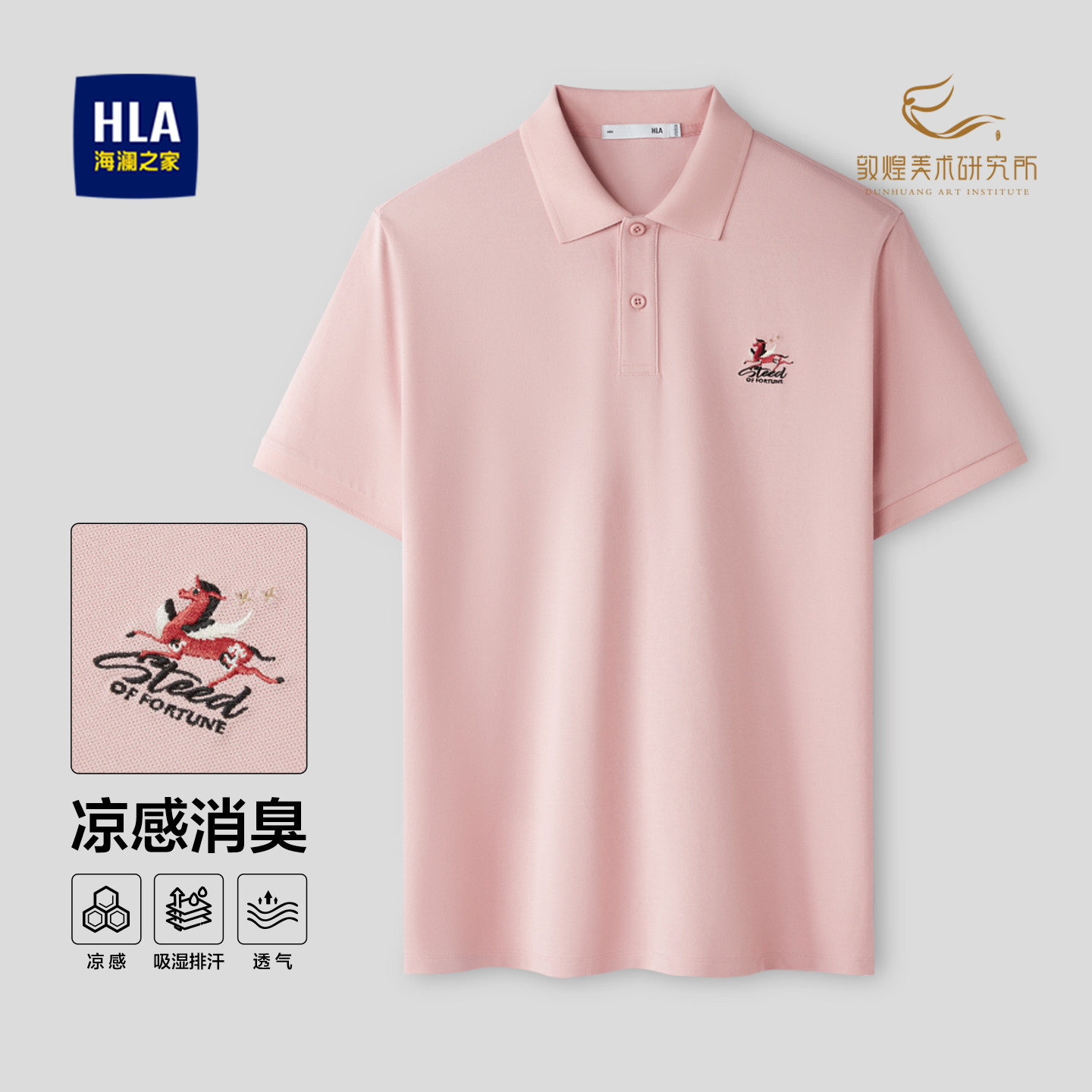 粉红2X（两粒扣）