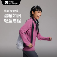 牧高笛 女款80系列保暖锁温立领外套纯色户外秋冬女