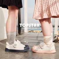 88VIP：TOPSTAR 软底 儿童室内鞋