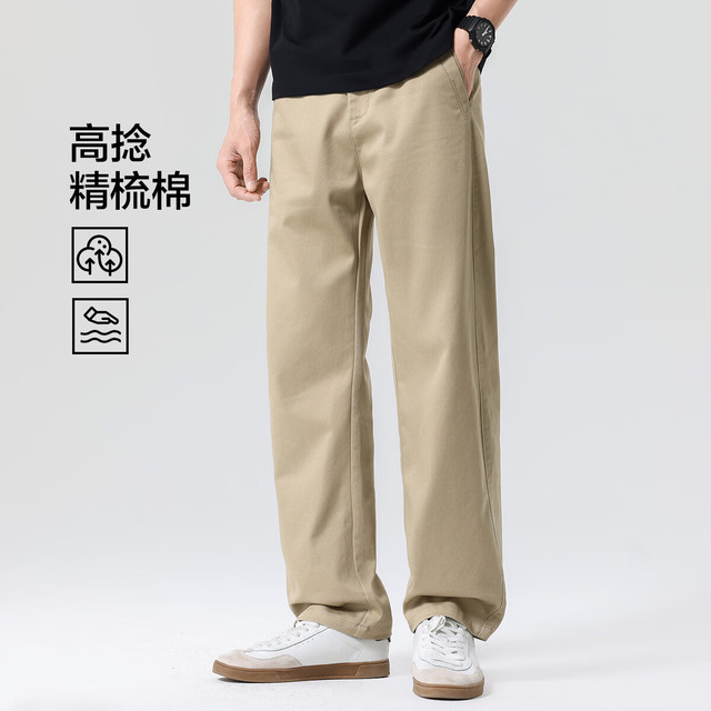 今日必买：布衣传说 高捻精梳棉 直筒休闲裤