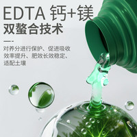  Ling Wo/领沃 植物营养液